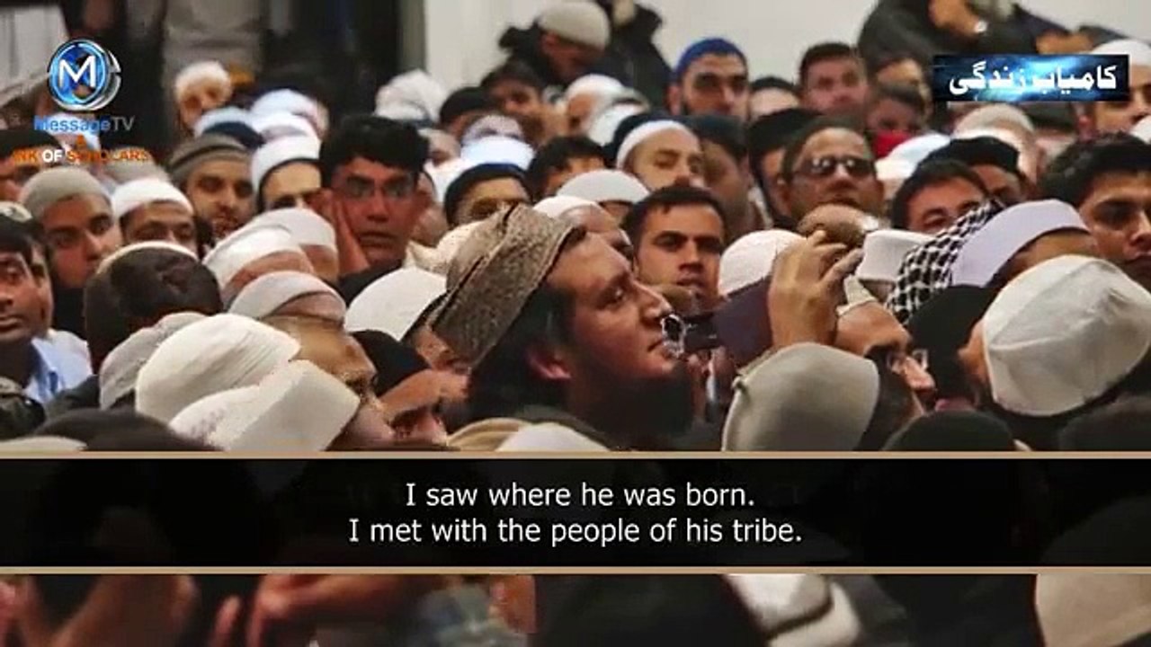 tariq jameel oesum bayan