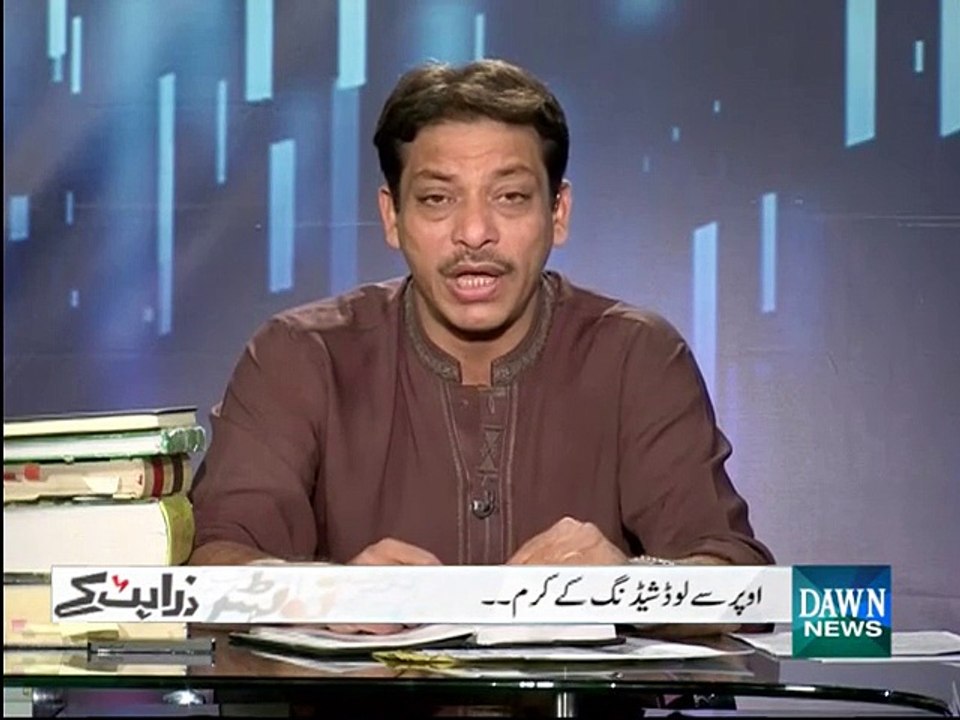 Zara Hat Key, June 22, 2015