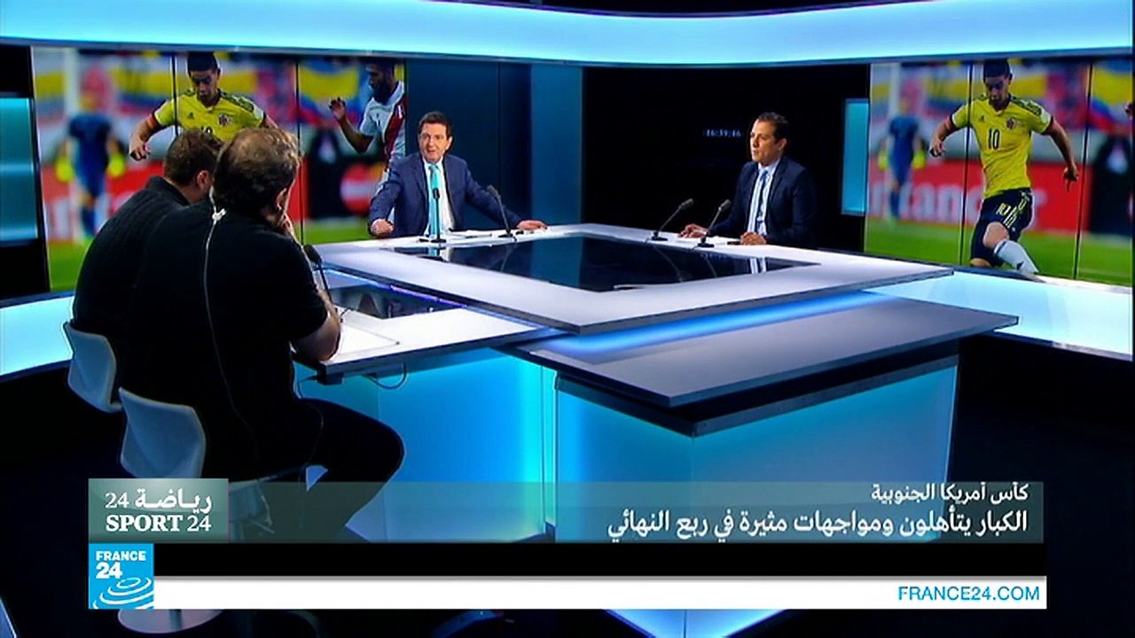 كأس أمريكا الجنوبية: الكبار يتأهلون ومواجهات مثيرة في ربع النهائي