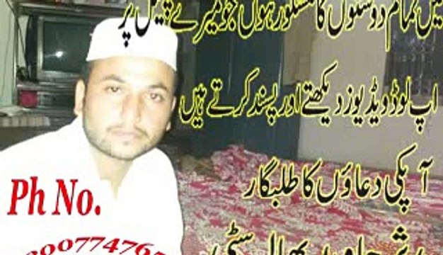 Hamd E Bari Tala Hafiz Muhammad Ahsan Noor New Naat Album 2015