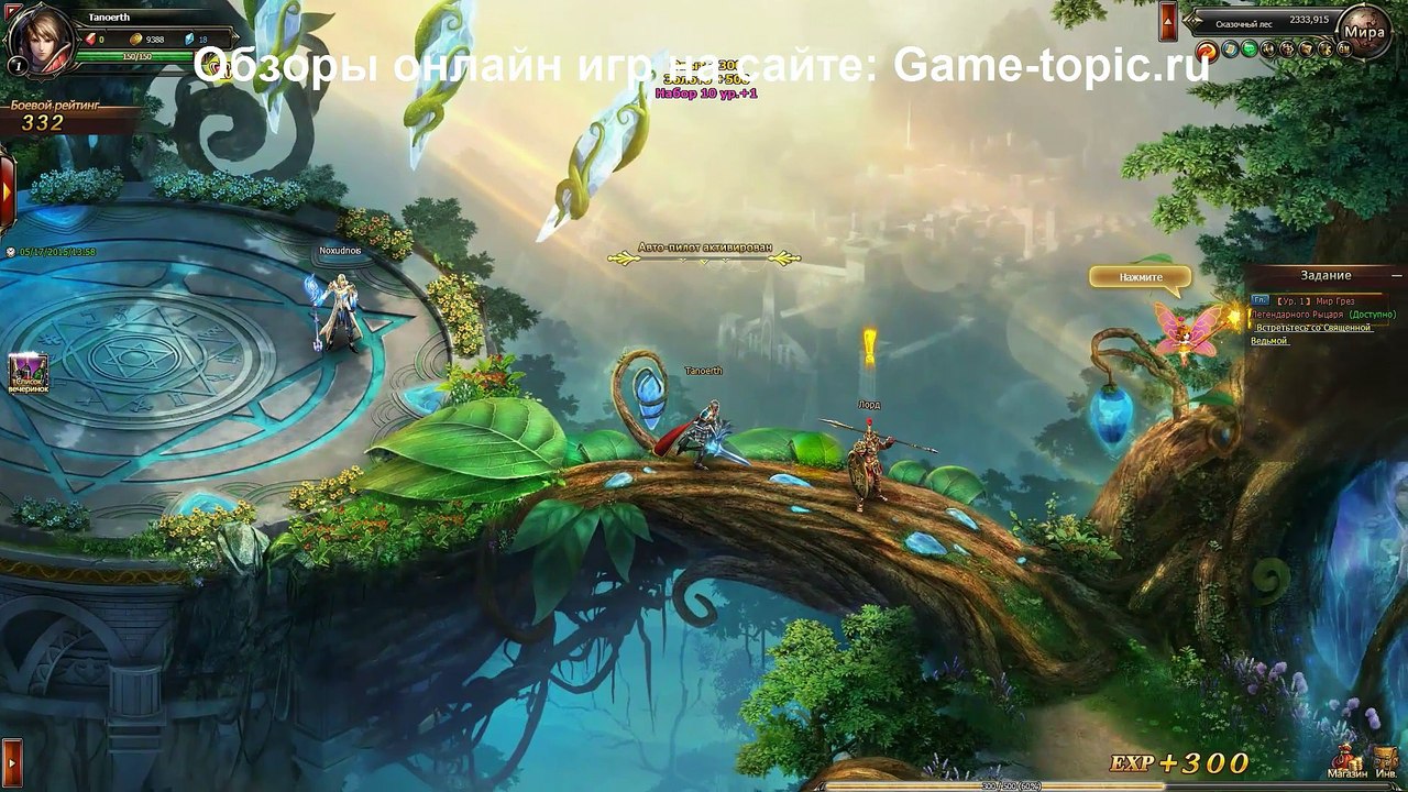 Dragon Knight браузерная игра Gameplay