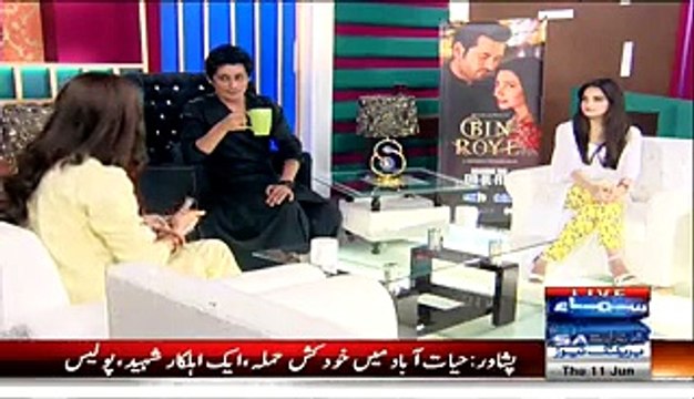 Mahira Sharing Happened During The Shoot of Bin Roye