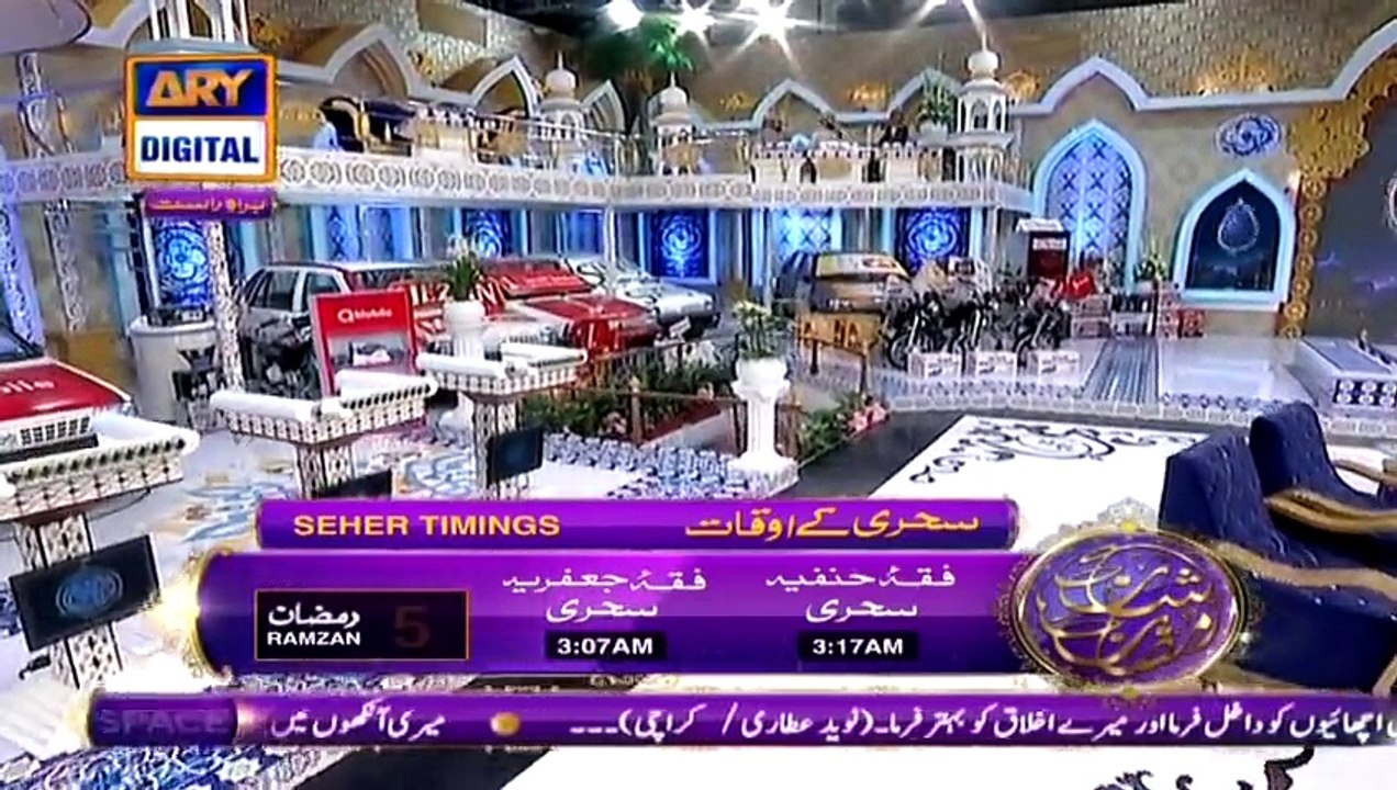 shan e saher 23 june part 1