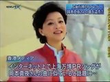 2010上海万博のPRソングは、J-popの盗作(パクリ剽窃)日本报道上海世博歌抄袭