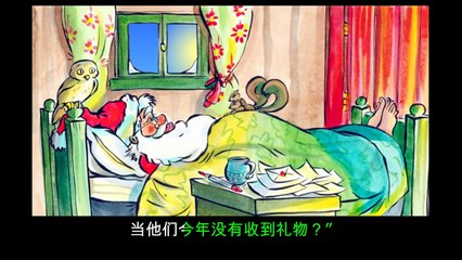 Santa's Christmas: Learn Chinese (Mandarin) with subtitles - Story for Children "BookBox.com"
