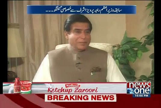 Raja Pervez Ashraf Telling What Shahbaz Sharif Orders His Workers To Do In PPP Govt