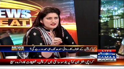 MIAN ATEEQ ON SAMAA T.V WITH NEWS BEAT 20-06-2015