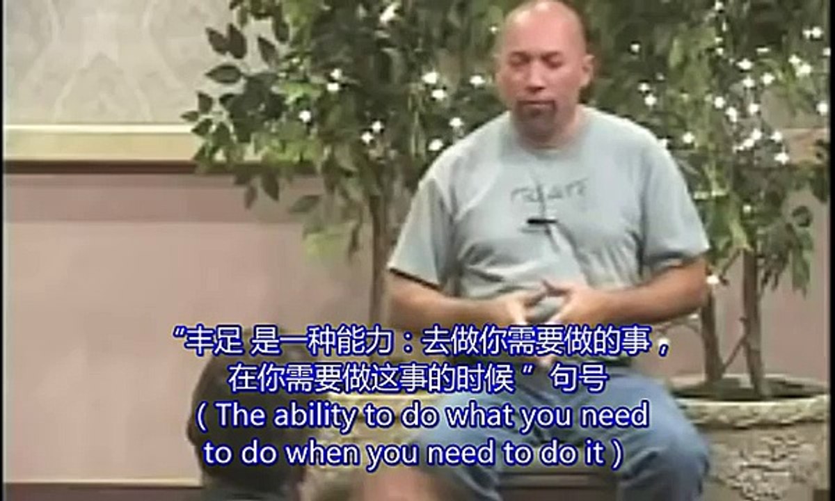 巴夏 Bashar 談：豐足與信任