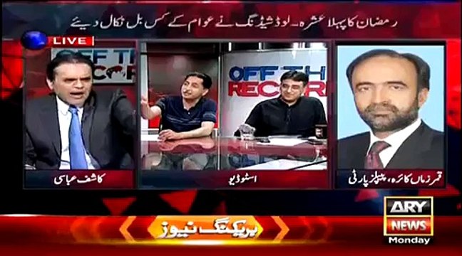 Hot Bebate Debate Between Asad Umer And Mian Javed latif