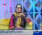 La Ilaha Illallah Parho La Ilaha Illallah Naeem Shahzad Madni on Iftar Transmission Ehtram-e-Ramadan