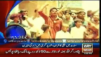 Headlines – 1300 – Tuesday – 23 – June – 2015