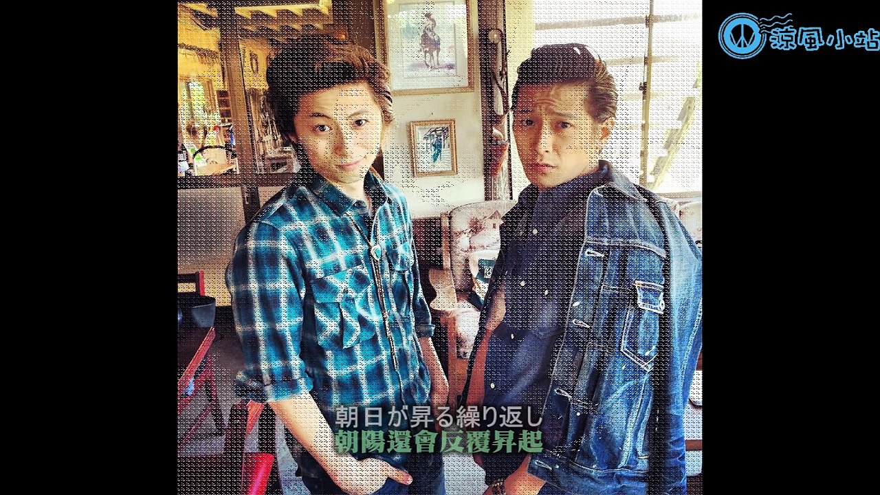 (涼風小站)w-inds.-HEADS UP