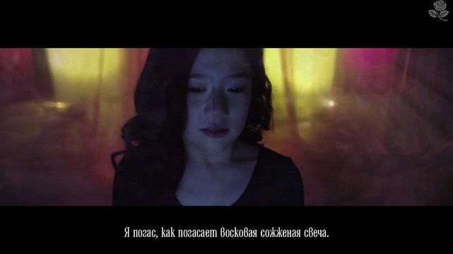 Philtre - Last Scene (Feat. Choiza, Lim Kim) | рус. саб |