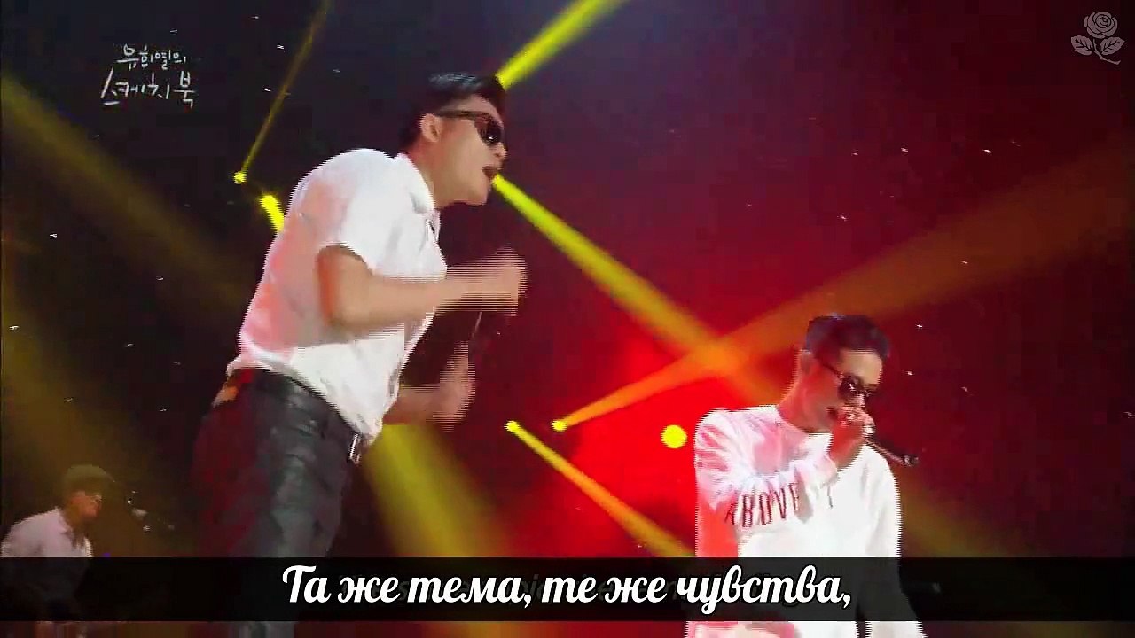 Sketchbook. Beenzino | рус. саб |