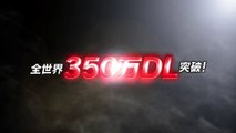 Dead or Alive 5 : Last Round - 3,5 million downloads