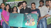 Anil Kapoor | Marathi Movie 'Manatlya Unhat' Music Launch