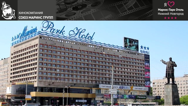 Какие проблемы с качеством обслуживания в «Маринс Парк Отель Нижний Новгород»