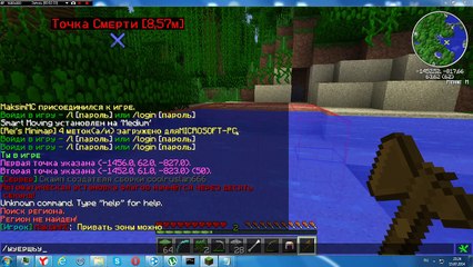 Minecraft  сервер 1.5.2  С Модами и Плагинами