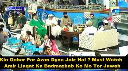 What is Permissible To Call On The Grave | justpak.com