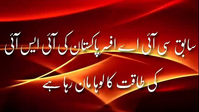 American CIA Officer Admits isi pakistan agency Very Powerful