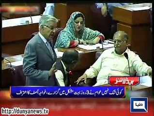 Dunya. Headlines, Dunyanews: 23-06-15-HL-13-00-PM