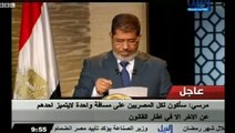 New President Mohammed Morsi Speaks to Egypt