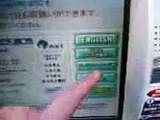 How to use a Japanese Convenience Store ATM