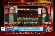 24 Ghanto Ek Sab Bari Tabdeeli Ane Wali hai Sindh Mein..SHahid Masood