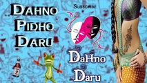 'Dahno Pidho Daru' | Gujarati Remix Songs 2015 | Dahno Daru | Gujarati Lokgeet | Full Audio Songs