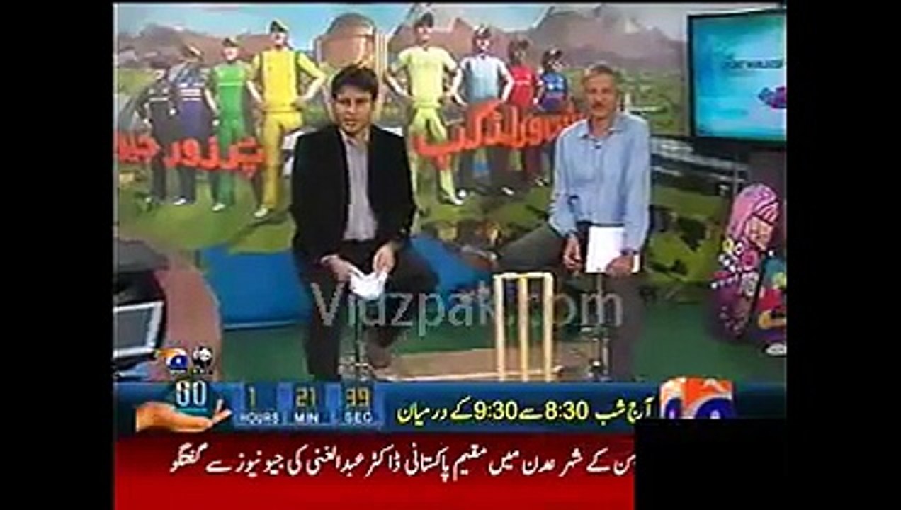 Bangladeshi Crowd trolling India team by chanting Mauka Mauka on 2nd ODI 21 June 2015