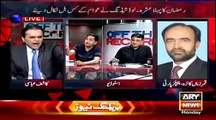 Hot Bebate Debate Between Asad Umer And Mian Javed latif