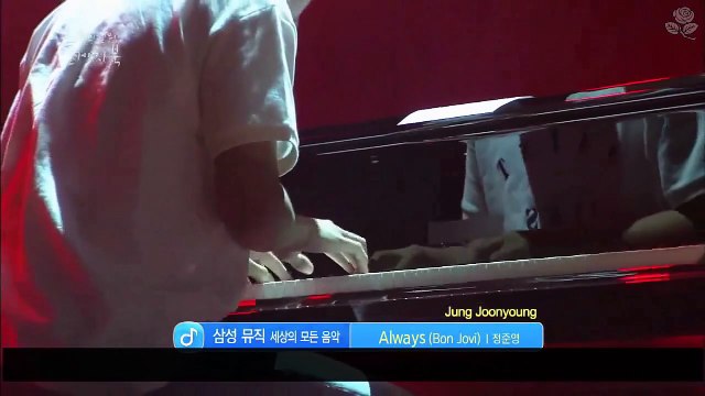 Jung Joong Young - Always (Cover Bon Jovi) | рус. саб |