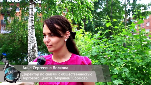 Торговый Центр «Муравей» в Сормово, поздравил воспитанников школы-интерната №95 с Днём защиты детей!