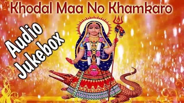 New Gujarati Song - Khodal Maa No Khamkaro - Disco Dakla - Khodiyar Maa - Full Audio Bhakti Song