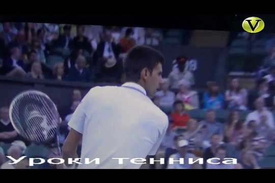 Djokovic slow motion backhand