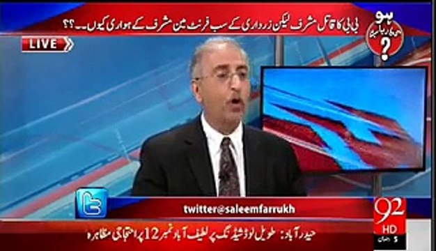 جنرل راحیل شریف کراچی سے سیاست،کرپشن اور دہشتگردی کا گٹھ جوڑتوڑنا چاہتے ہیں۔فرخ سلی