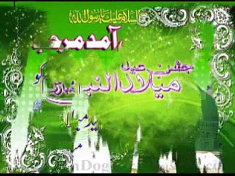 12 Rabi Ul Awal - EID Milad Ul Nabi 2015 - Naat By Farhan Ali Qadri - Video Dailymotion
