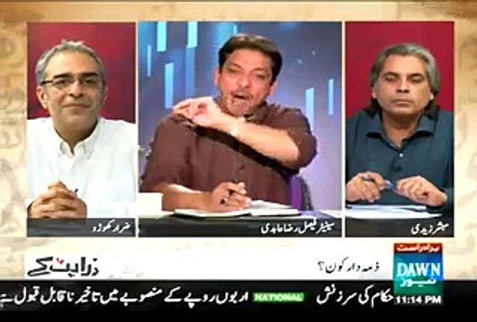 Faisal Raza Media Walo Par Baras Pary -