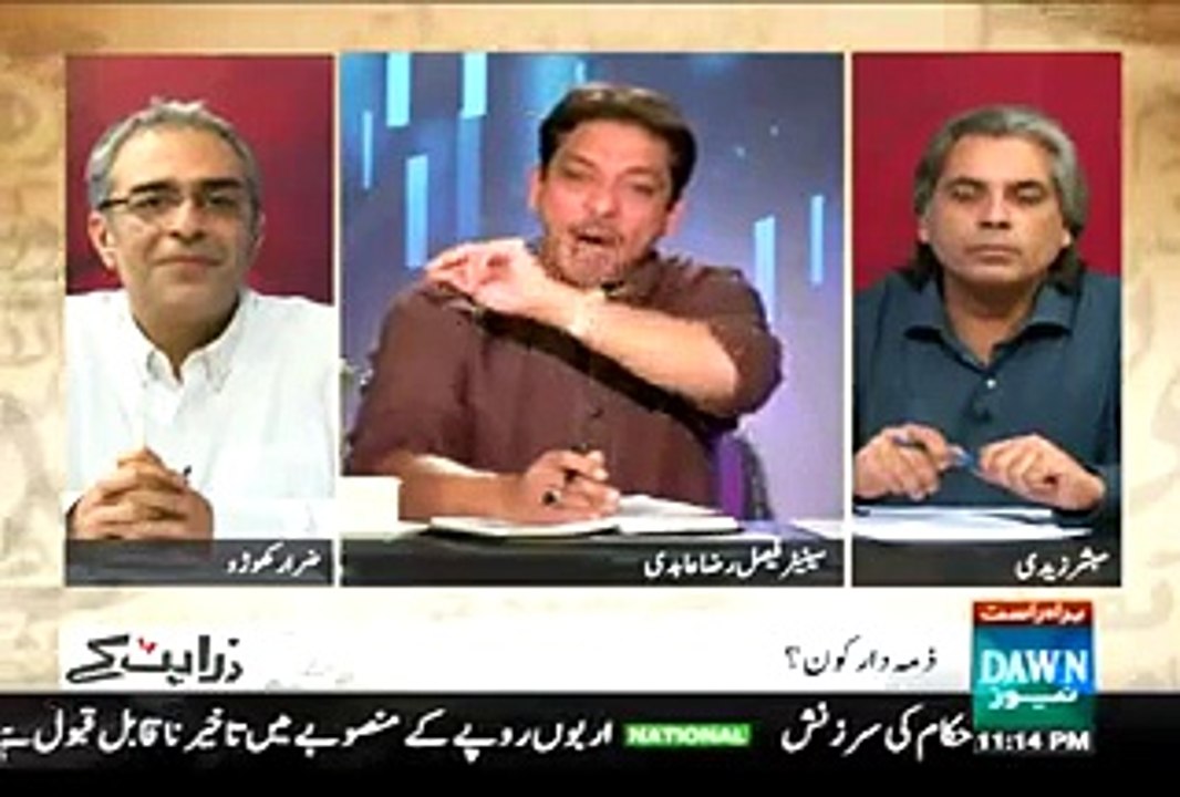 Faisal Raza Media Walo Par Baras Pary -