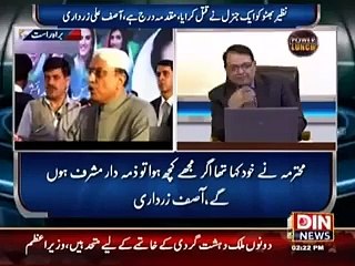 Hamyoon Gohar Badly Blasted On Asif Ali Zardari -
