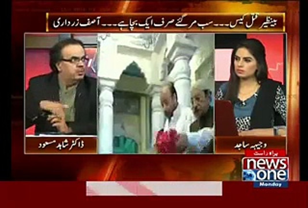 Kal Ke Show Ke Bad Kitne Bureaucrats Aur Retd Army Officials Ne Dr Shahid Ko Msgs Main Kia Kaha -