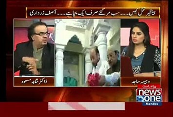 Kal Ke Show Ke Bad Kitne Bureaucrats Aur Retd Army Officials Ne Dr Shahid Ko Msgs Main Kia Kaha -
