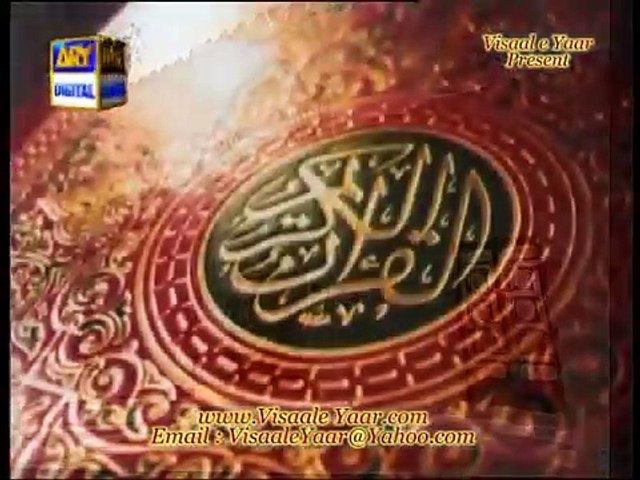 Mera Payembbar Azeem Tar Hai - Muzaffar Warsi