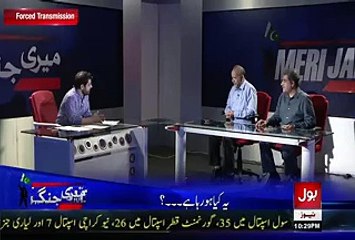 Mubashir Luqman Reveals That Who Is At Back Of Rangers To Do Operation In Karachi -