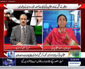 Peoples Party is being ruled by Zardari's Family Says Naheed Akhtar in Program 10 Tak -
