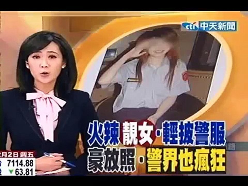 女警脫制服露底褲？火辣照po網 恐觸法