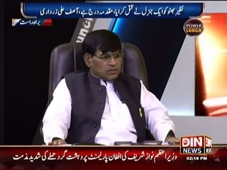 Rahmat Razi Bashing Zardari -