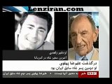 Ardeshir Zahedi talk about the late prince Alireza Pahlavi