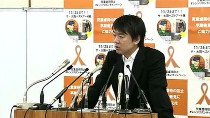 橋下市長　女性職員が体調不良で倒れる