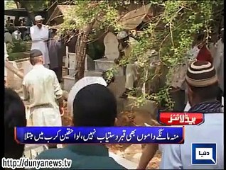 Dunya news headlines 23 June 2015, 16:00 PM